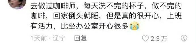 就为这事上了37条热搜，是真把年轻人当小丑耍啊714 / 作者:儿时的回忆 / 帖子ID:313228