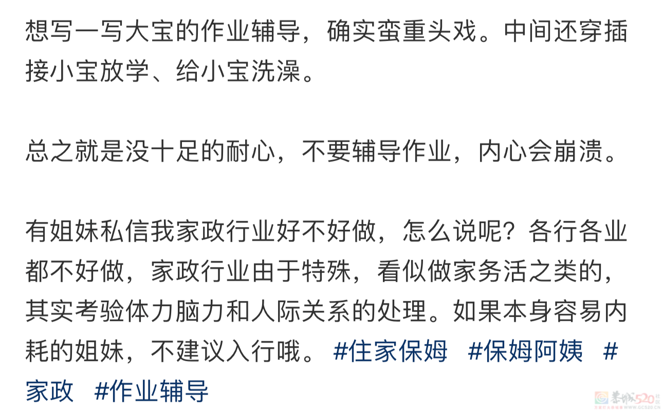 就为这事上了37条热搜，是真把年轻人当小丑耍啊347 / 作者:儿时的回忆 / 帖子ID:313228