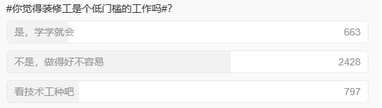 就为这事上了37条热搜，是真把年轻人当小丑耍啊12 / 作者:儿时的回忆 / 帖子ID:313228