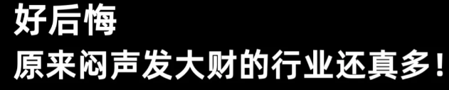 就为这事上了37条热搜，是真把年轻人当小丑耍啊418 / 作者:儿时的回忆 / 帖子ID:313228