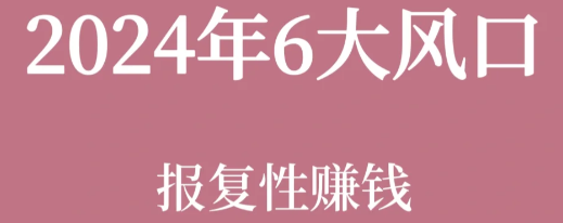 就为这事上了37条热搜，是真把年轻人当小丑耍啊816 / 作者:儿时的回忆 / 帖子ID:313228