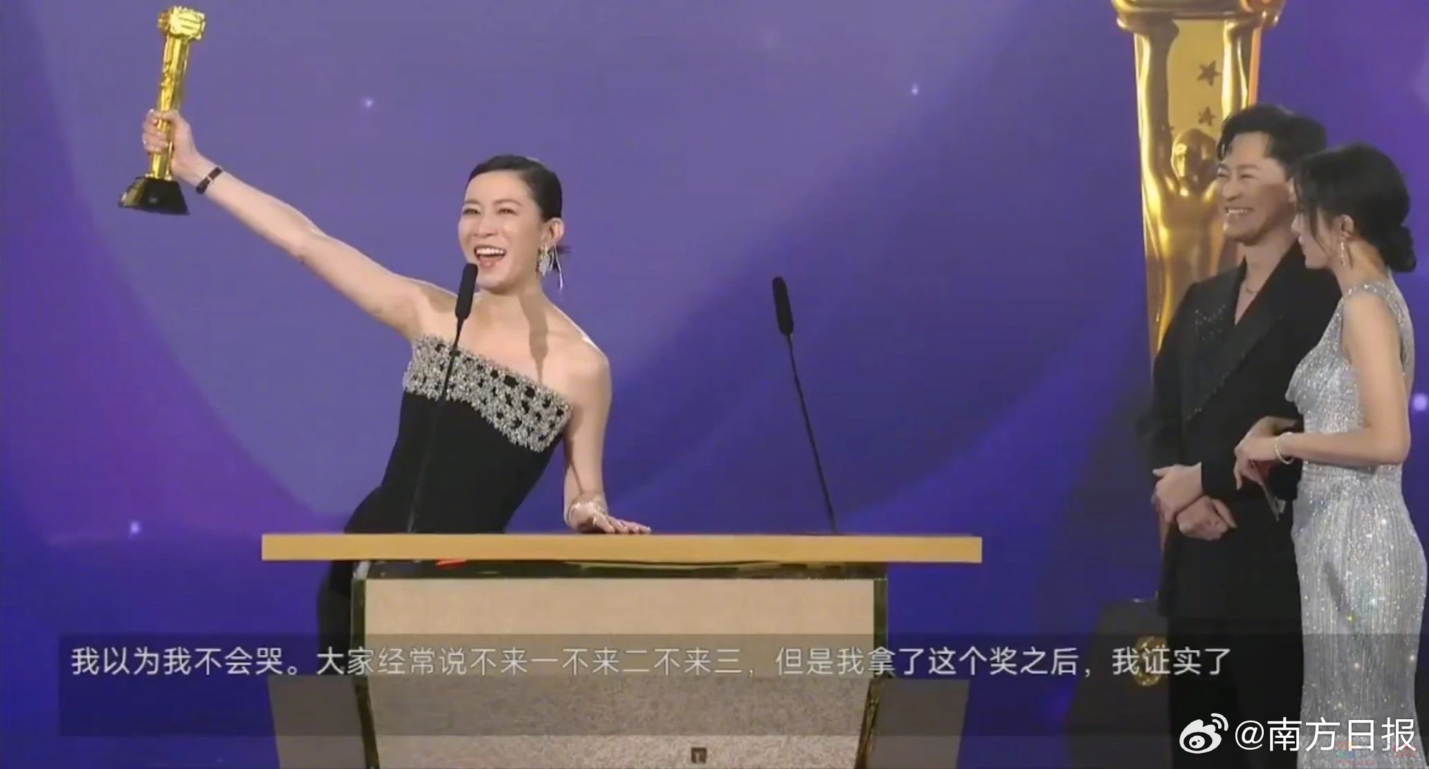 吊打《新闻女王》，这才是TVB大女主天花板715 / 作者:该做的事情 / 帖子ID:313230