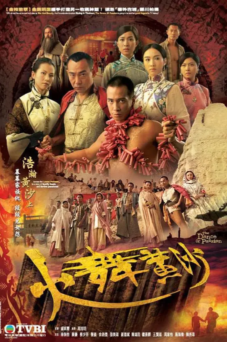 吊打《新闻女王》，这才是TVB大女主天花板160 / 作者:该做的事情 / 帖子ID:313230