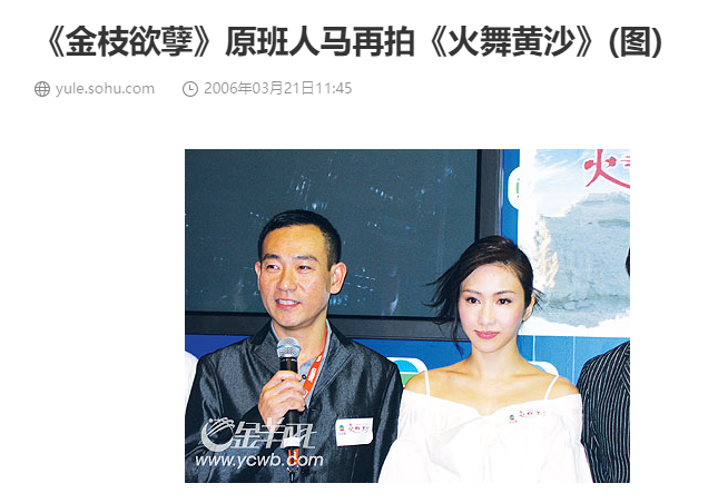 吊打《新闻女王》，这才是TVB大女主天花板621 / 作者:该做的事情 / 帖子ID:313230