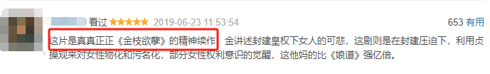 吊打《新闻女王》，这才是TVB大女主天花板172 / 作者:该做的事情 / 帖子ID:313230