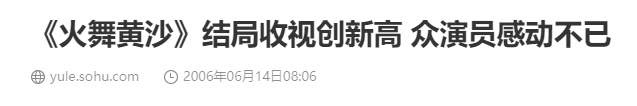 吊打《新闻女王》，这才是TVB大女主天花板412 / 作者:该做的事情 / 帖子ID:313230