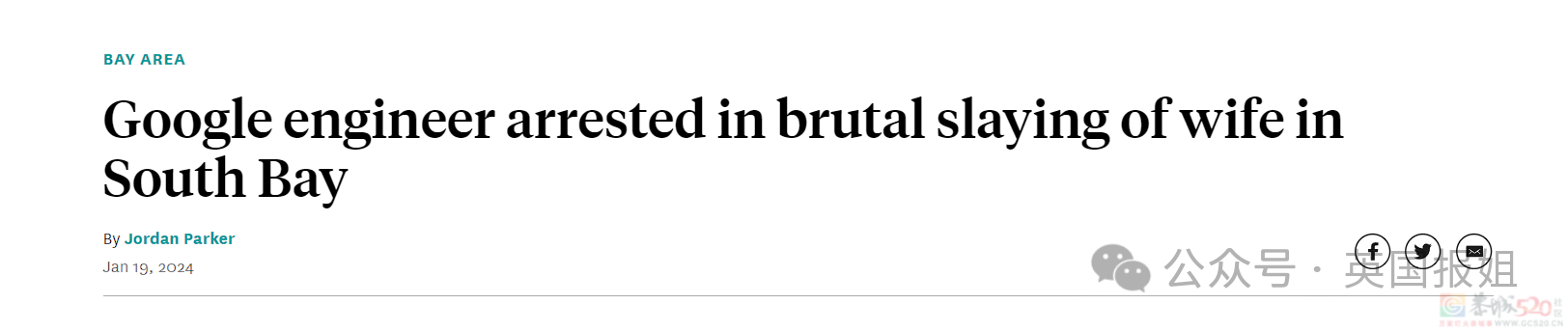 反转！网传清华夫妻因谷歌裁员双双自杀？真相更恐怖：仅妻子惨死，凶手就是丈夫！557 / 作者:放眼看世界 / 帖子ID:313233