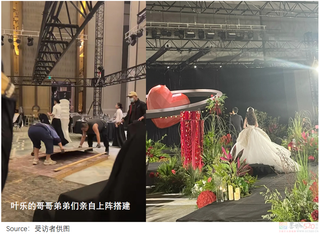 “一生一次”的婚礼，PUA不动年轻人了820 / 作者:儿时的回忆 / 帖子ID:313234
