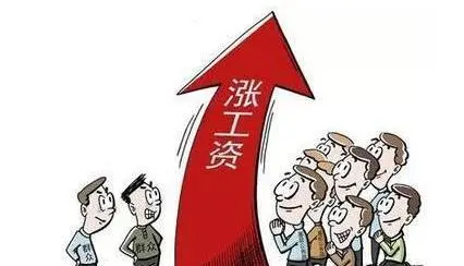 你认为多久涨薪一次算正常，涨薪多少在合理区间呢？729 / 作者:论坛小编01 / 帖子ID:313236