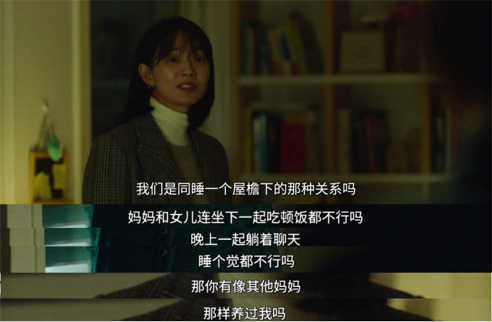 韩版《你好，李焕英》来了，彻底榨干我的眼泪949 / 作者:该做的事情 / 帖子ID:313256