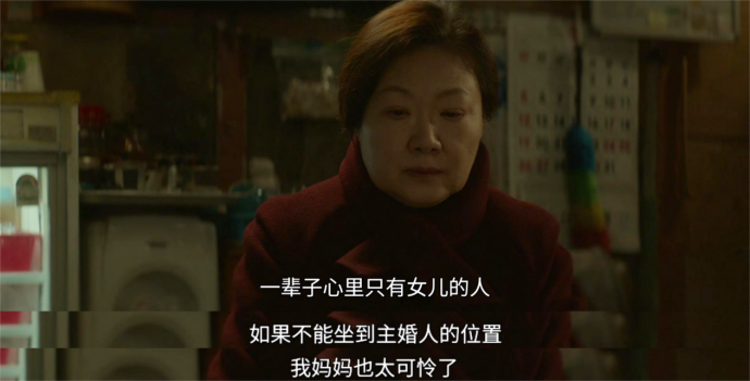 韩版《你好，李焕英》来了，彻底榨干我的眼泪65 / 作者:该做的事情 / 帖子ID:313256