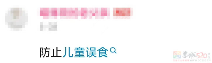 男生秋裤前为啥开个洞？居然TM不是用来尿尿的！167 / 作者:儿时的回忆 / 帖子ID:313273