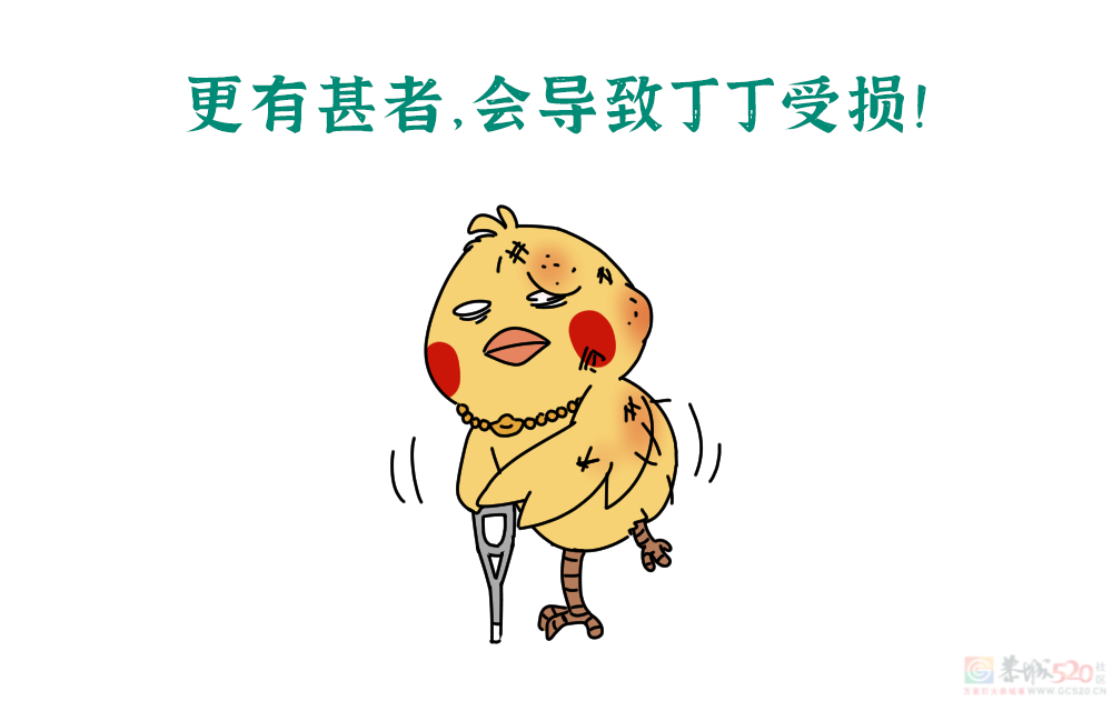 男生秋裤前为啥开个洞？居然TM不是用来尿尿的！698 / 作者:儿时的回忆 / 帖子ID:313273