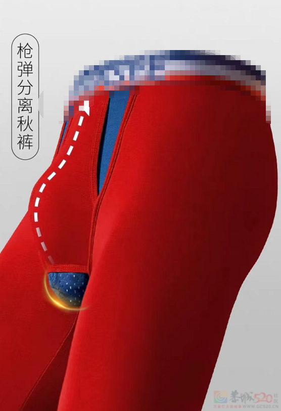 男生秋裤前为啥开个洞？居然TM不是用来尿尿的！359 / 作者:儿时的回忆 / 帖子ID:313273