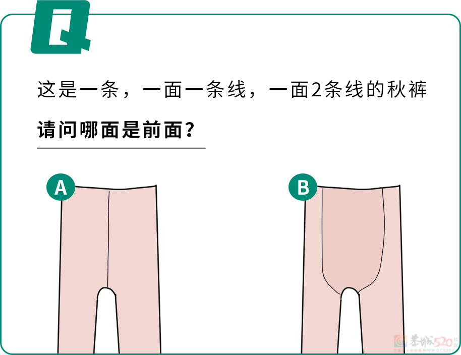 男生秋裤前为啥开个洞？居然TM不是用来尿尿的！258 / 作者:儿时的回忆 / 帖子ID:313273