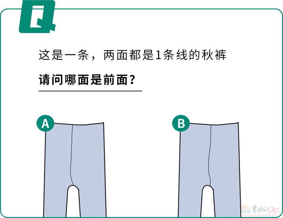 男生秋裤前为啥开个洞？居然TM不是用来尿尿的！642 / 作者:儿时的回忆 / 帖子ID:313273