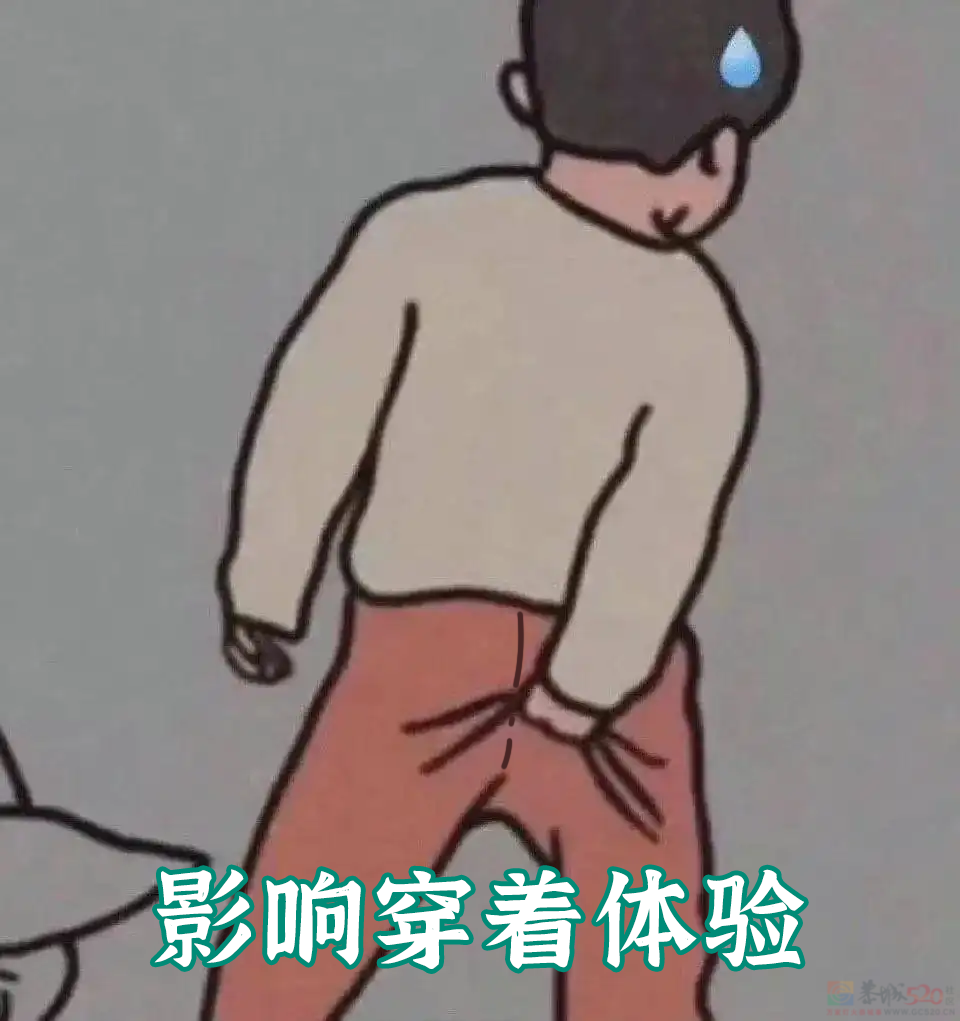 男生秋裤前为啥开个洞？居然TM不是用来尿尿的！807 / 作者:儿时的回忆 / 帖子ID:313273