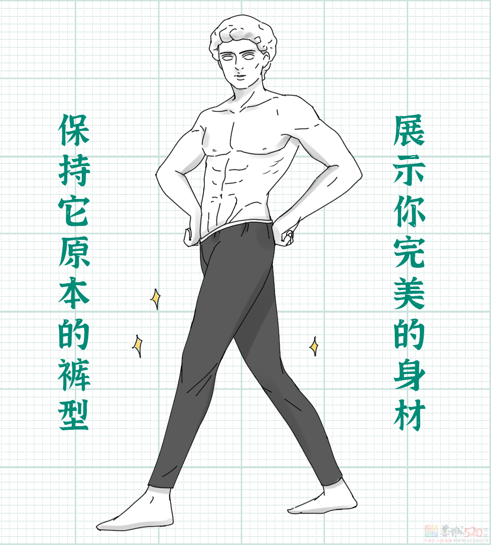 男生秋裤前为啥开个洞？居然TM不是用来尿尿的！964 / 作者:儿时的回忆 / 帖子ID:313273