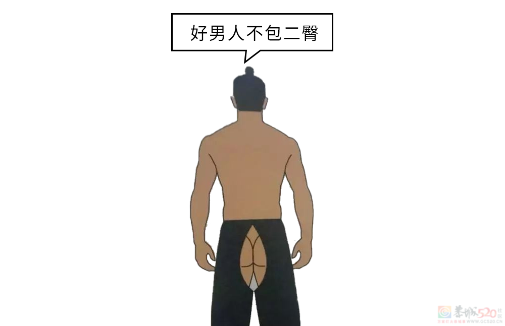 男生秋裤前为啥开个洞？居然TM不是用来尿尿的！911 / 作者:儿时的回忆 / 帖子ID:313273