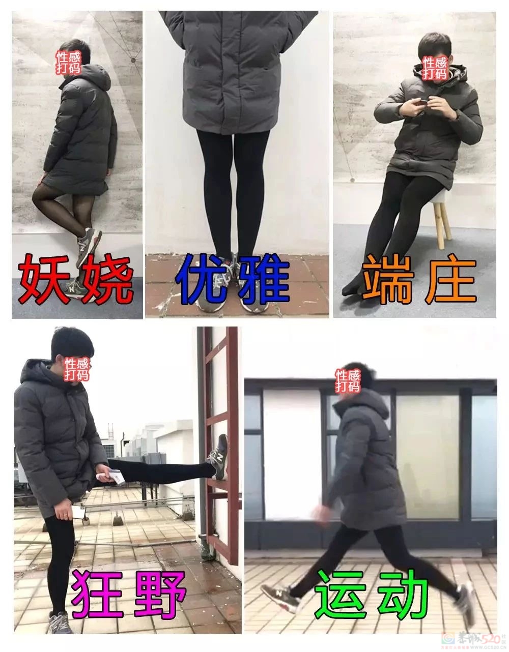 男生秋裤前为啥开个洞？居然TM不是用来尿尿的！372 / 作者:儿时的回忆 / 帖子ID:313273