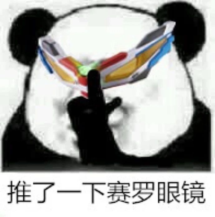 男生秋裤前为啥开个洞？居然TM不是用来尿尿的！478 / 作者:儿时的回忆 / 帖子ID:313273