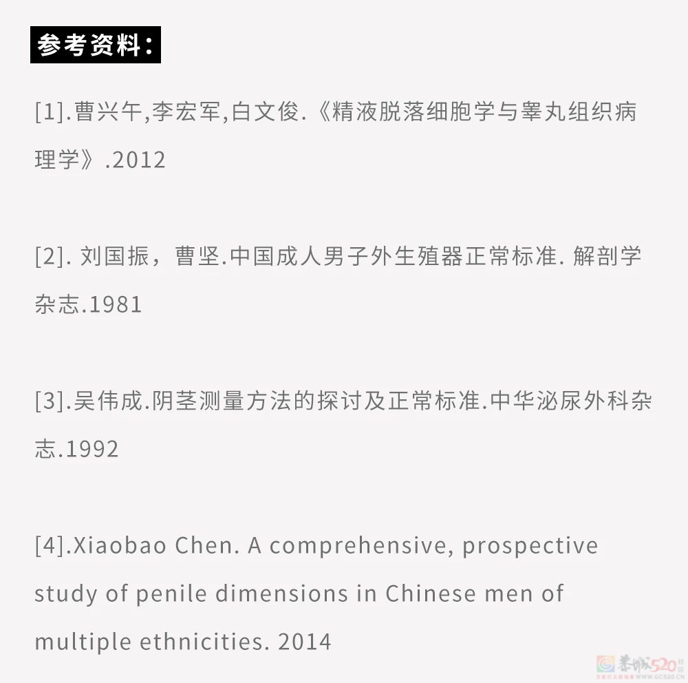 男生秋裤前为啥开个洞？居然TM不是用来尿尿的！286 / 作者:儿时的回忆 / 帖子ID:313273