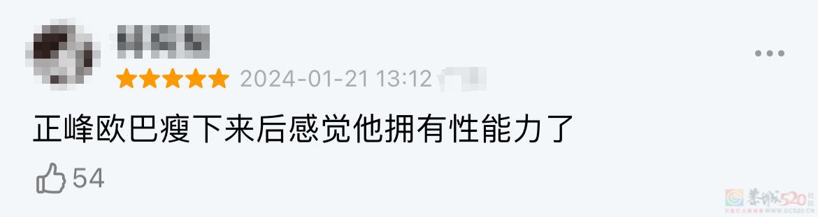 开场就是激情戏，她彻底放飞了677 / 作者:该做的事情 / 帖子ID:313290