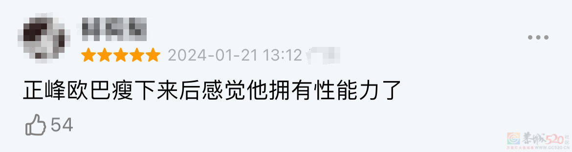 开场就是激情戏，她彻底放飞了70 / 作者:该做的事情 / 帖子ID:313290