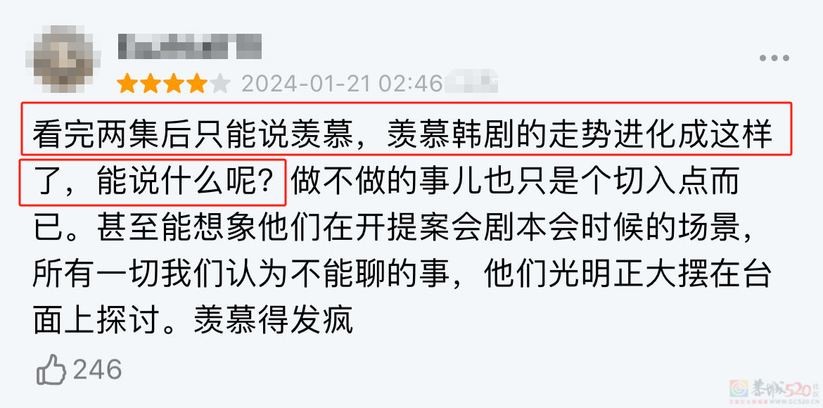 开场就是激情戏，她彻底放飞了971 / 作者:该做的事情 / 帖子ID:313290