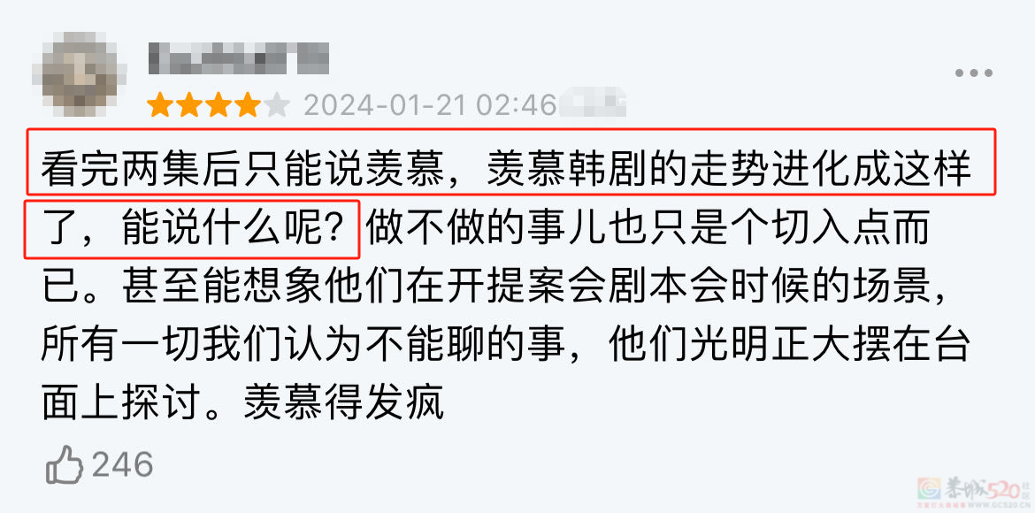 开场就是激情戏，她彻底放飞了815 / 作者:该做的事情 / 帖子ID:313290