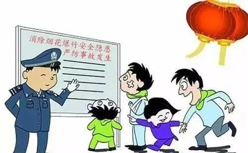 严厉打击非法储存烟花爆竹行为！2人被行拘！626 / 作者:论坛小编01 / 帖子ID:313308