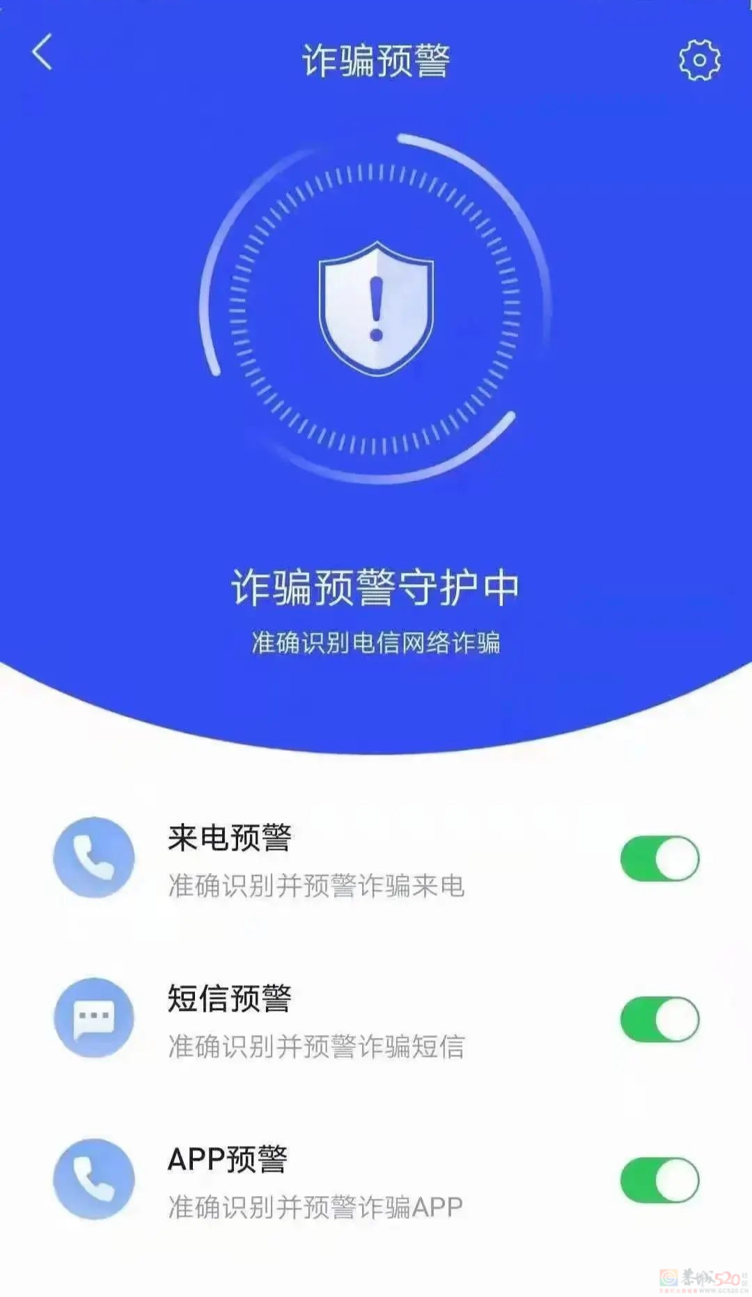 恭城公安：警惕新型诈骗！收到不明快递，别扫码！！！31 / 作者:论坛小编01 / 帖子ID:313326