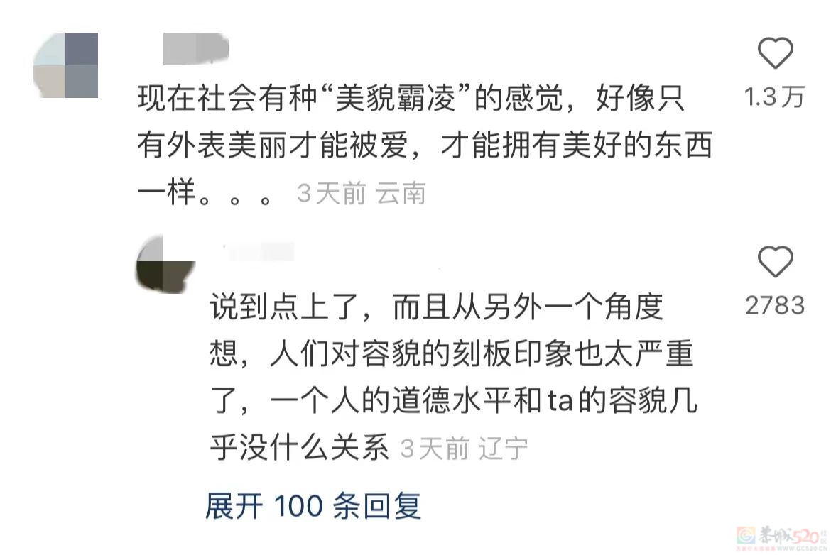 被全网嘲疯了，今年国产剧头号第三者实在太狗血794 / 作者:该做的事情 / 帖子ID:313327