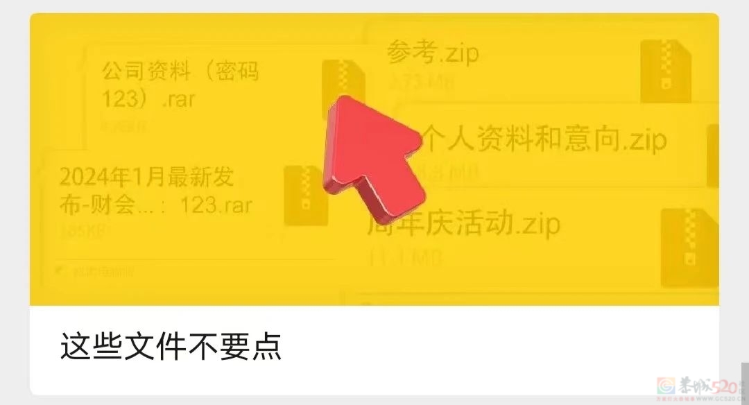 微信重要提醒！359 / 作者:东门头人 / 帖子ID:313337