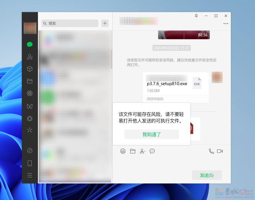 微信重要提醒！511 / 作者:东门头人 / 帖子ID:313337