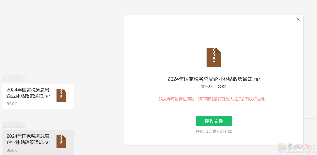 微信重要提醒！522 / 作者:东门头人 / 帖子ID:313337