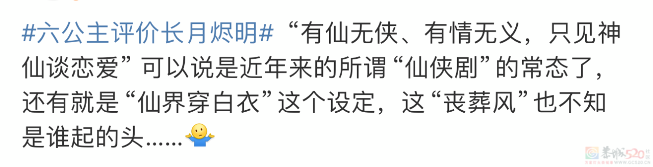 一开播就被骂翻，这歹毒国产剧又毁一个95花994 / 作者:该做的事情 / 帖子ID:313340
