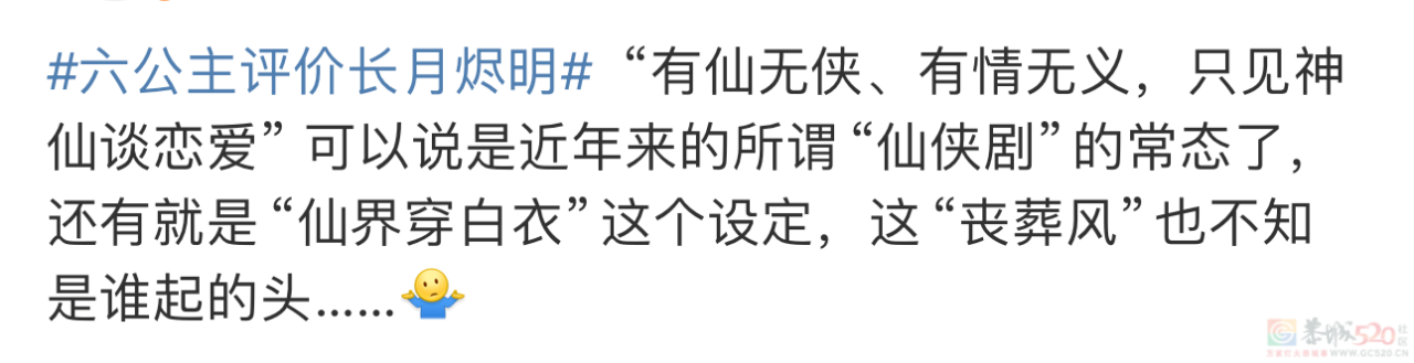 一开播就被骂翻，这歹毒国产剧又毁一个95花741 / 作者:该做的事情 / 帖子ID:313340