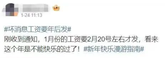 注意了！这笔钱应提前发！广西这样规定→46 / 作者:尹以为荣 / 帖子ID:313375