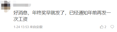 注意了！这笔钱应提前发！广西这样规定→766 / 作者:尹以为荣 / 帖子ID:313375