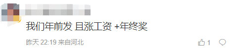 注意了！这笔钱应提前发！广西这样规定→671 / 作者:尹以为荣 / 帖子ID:313375