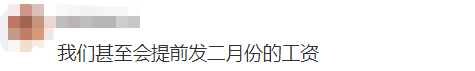注意了！这笔钱应提前发！广西这样规定→243 / 作者:尹以为荣 / 帖子ID:313375