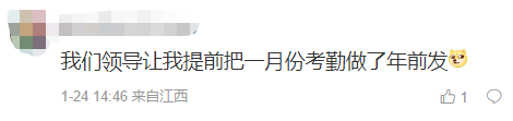 注意了！这笔钱应提前发！广西这样规定→596 / 作者:尹以为荣 / 帖子ID:313375
