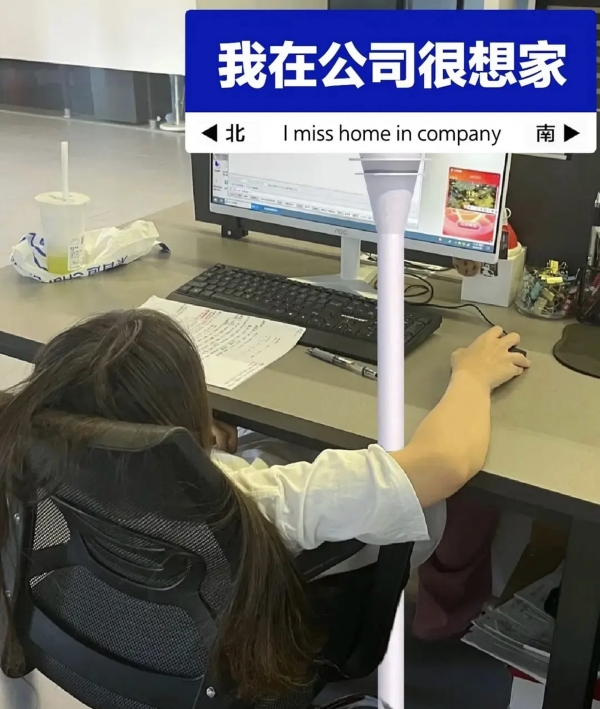 临近过年，作为打工人精神状态如何？651 / 作者:论坛小编01 / 帖子ID:313377