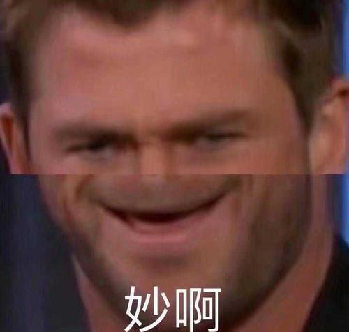 舌头接触面积得多大，才称得上是舌吻？！????448 / 作者:儿时的回忆 / 帖子ID:313401