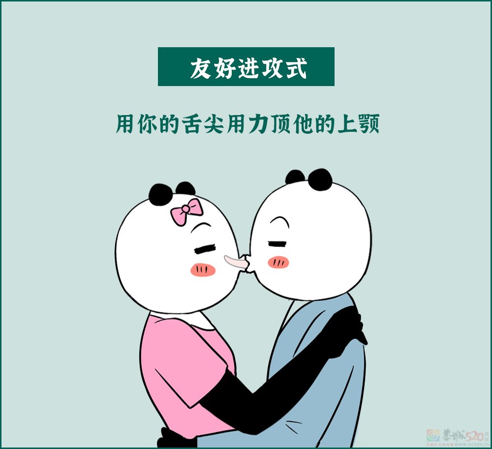 舌头接触面积得多大，才称得上是舌吻？！????119 / 作者:儿时的回忆 / 帖子ID:313401