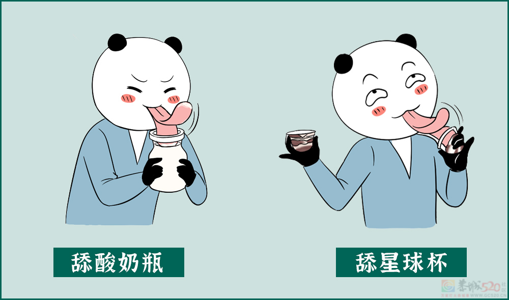 舌头接触面积得多大，才称得上是舌吻？！????95 / 作者:儿时的回忆 / 帖子ID:313401