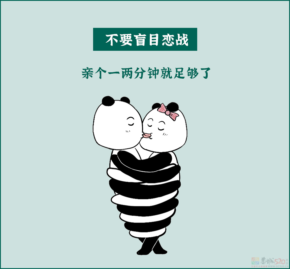 舌头接触面积得多大，才称得上是舌吻？！????146 / 作者:儿时的回忆 / 帖子ID:313401