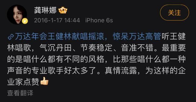 员工在年会唱“我妈就是董明珠”，马屁拍得全网都炸锅了368 / 作者:儿时的回忆 / 帖子ID:313424