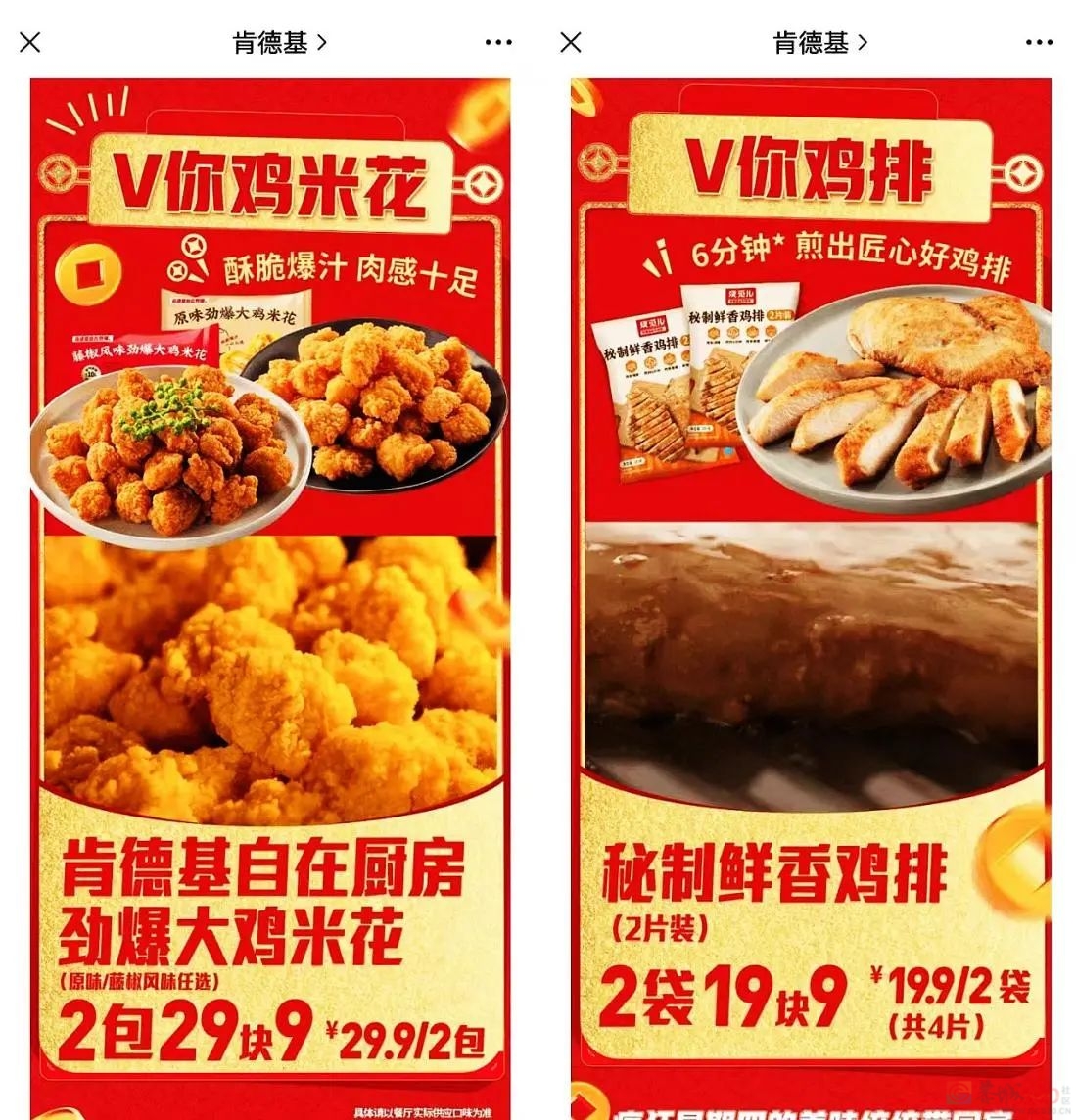 预制菜，占领年轻人的年夜饭863 / 作者:儿时的回忆 / 帖子ID:313443